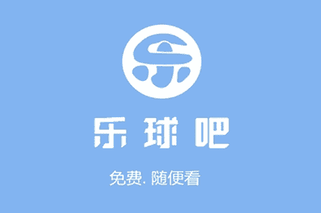 名称: 乐球酒吧 名称: 乐球酒吧